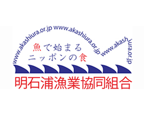 明石浦漁業協同組合